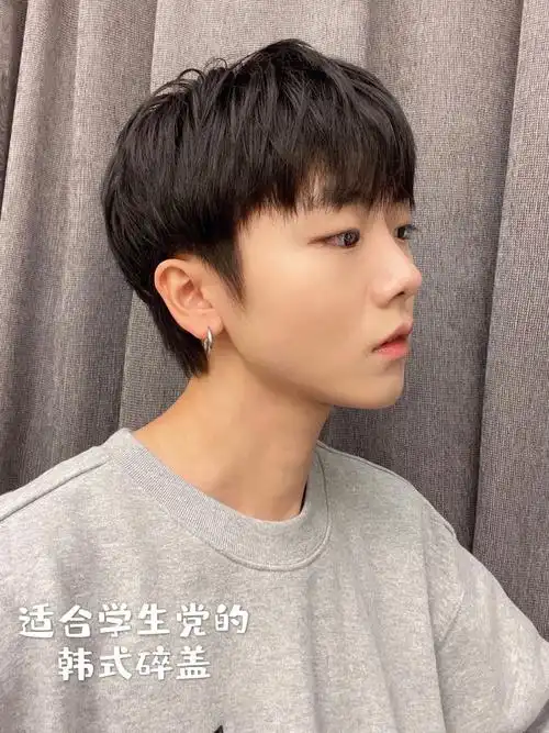 男生发型适合学生党的韩式碎盖建议收藏