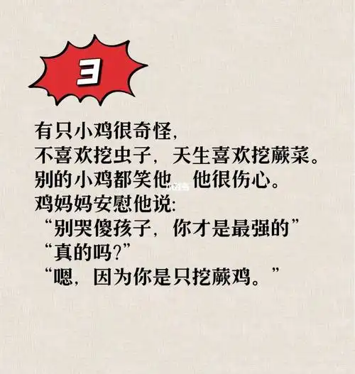 笑到抽筋!超搞笑解压段子