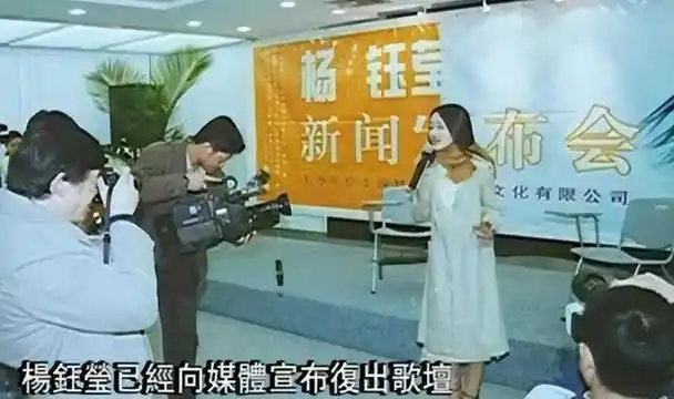 分手26年,赖文峰出狱后结婚到乡下生活,杨钰莹选择令人揪心