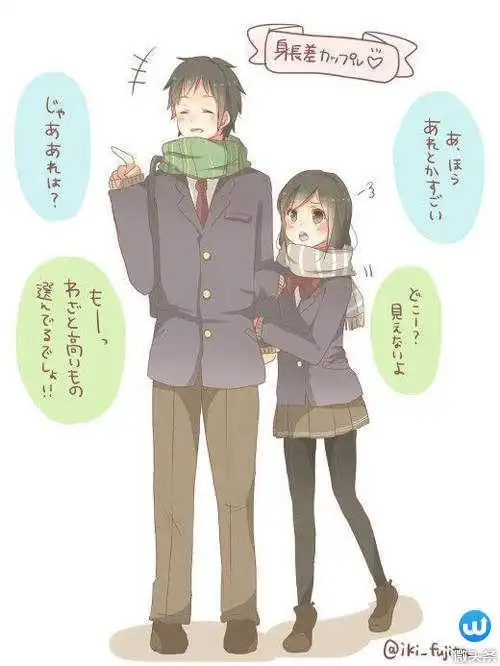 全部一个尴尬的身高是种什么样的体验?