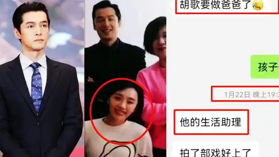 胡歌老婆正脸照疑曝光!是上海高知家庭白富美,长相清秀有夫妻相
