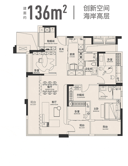270一线海景l型巨幕边厅观琴澳中海寰宇天下双景楼王上新