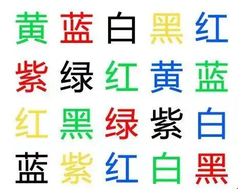 能读出这些颜色的人都是万中挑一!