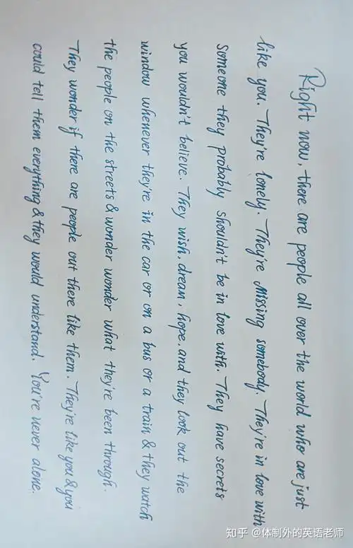 怎么才能把英文字写得漂亮? - 知乎