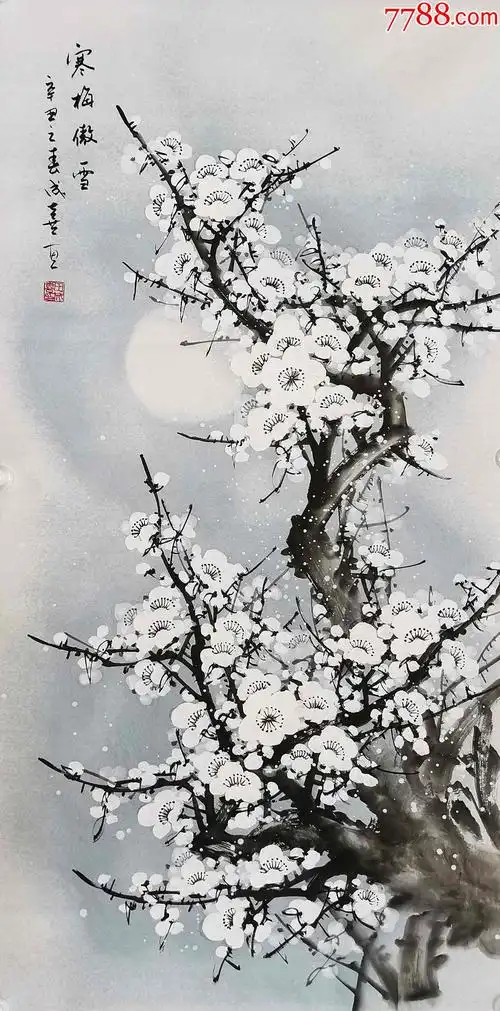 寒梅傲雪-价格:138元-au28451997-花鸟国画原作 -加价-7788收藏__收藏