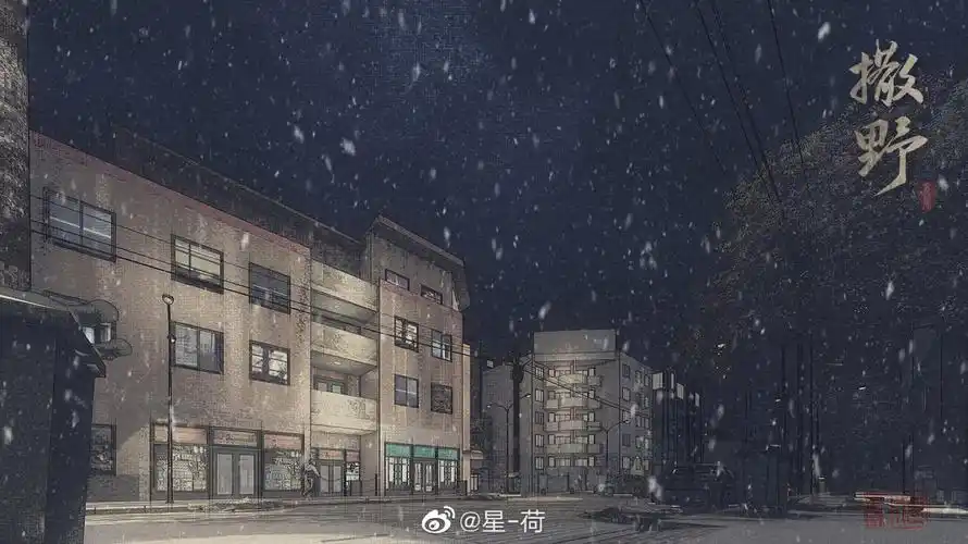 《撒野》还原真实撒野场景 - 堆糖,美图壁纸兴趣社区