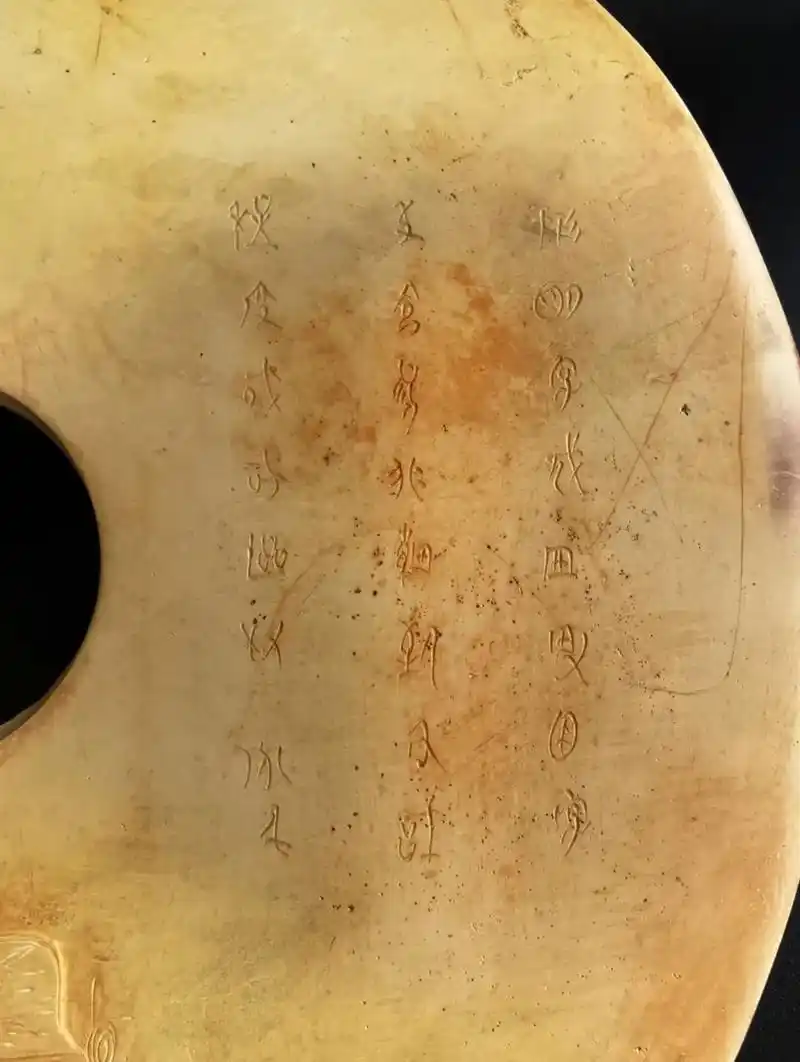 徐梦梅良渚玉石文是中国汉字的主要源头