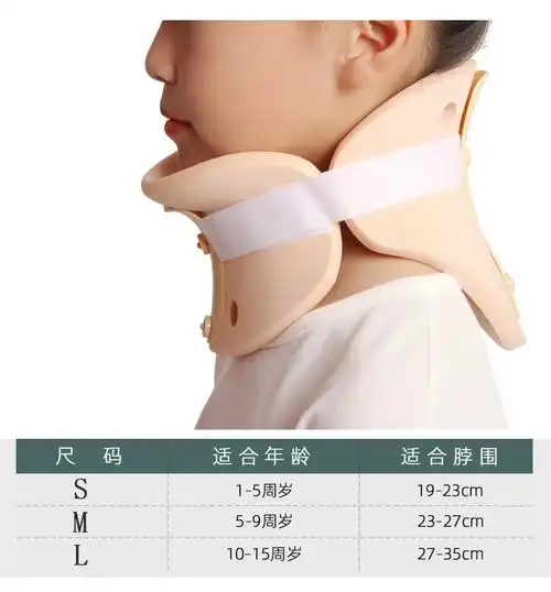 固定宝宝斜颈矫正器小孩婴儿歪脖子护颈椎器纠正偏头儿童颈托5d泡棉款