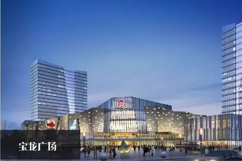 宝龙广场实景