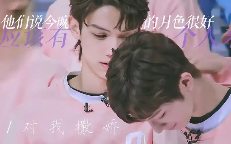 左星佑你段星星x刘冠佑对视游戏心动预警星佑高甜混剪不甜我把头拧