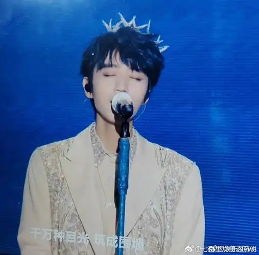 王俊凯蓝皇冠梦回无边界