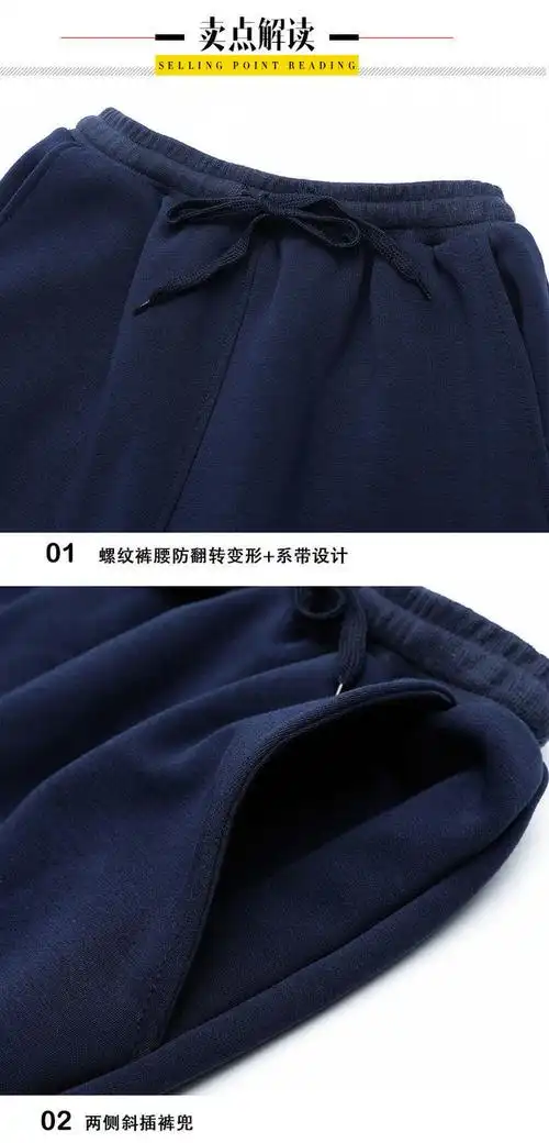 儿童运动裤子春秋冬季薄款男童女童藏蓝小学生深蓝色藏青色校服裤黑色