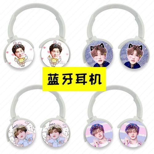 蔡徐坤语音蓝牙头戴式耳机演唱会应援周边定制包邮