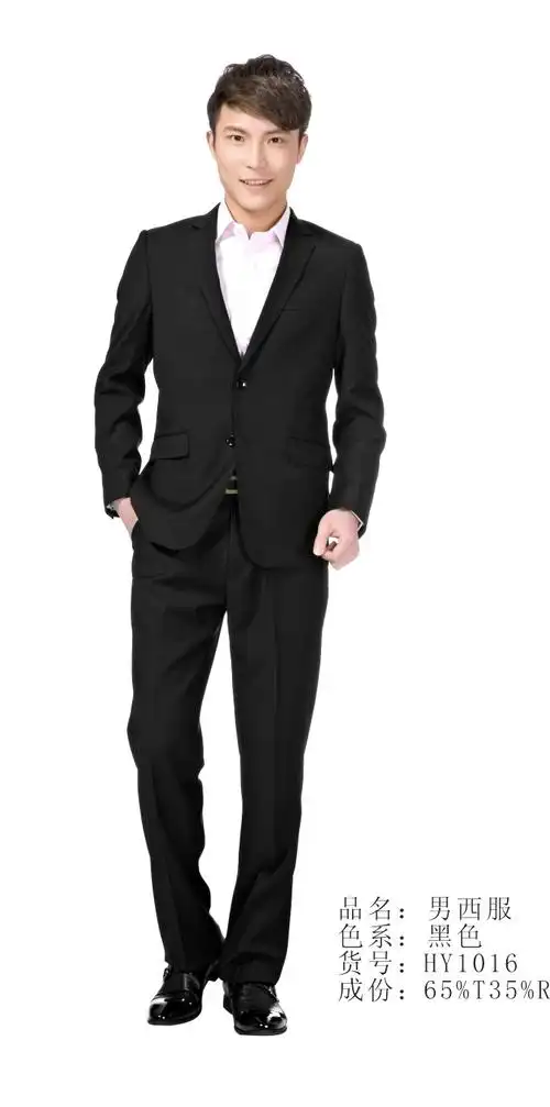 男士西服套装职业装正装hy1016