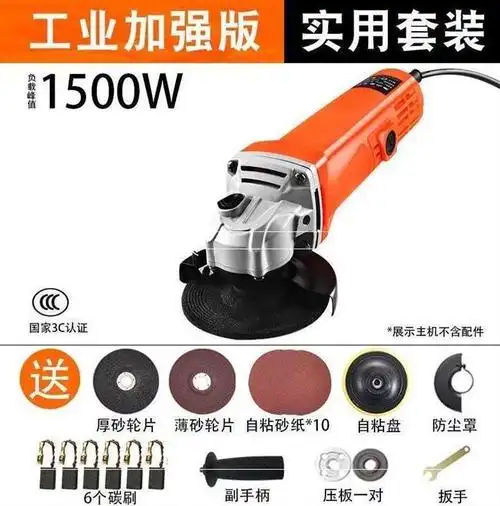 修理石膏板手持切割机磨角机手提角磨机抛光打磨机磨光机角磨机