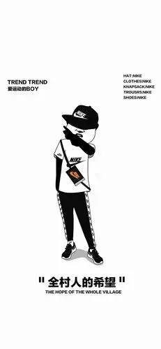 社会人专用壁纸