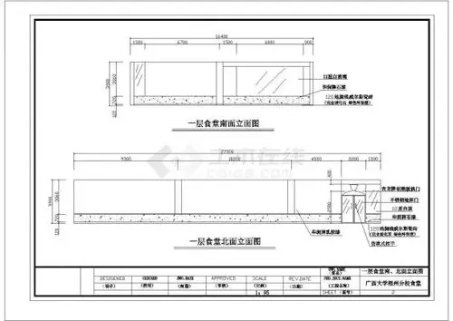 图纸包含一层平面布置图,水电设计说明图,一层食堂南北面立面图,一层