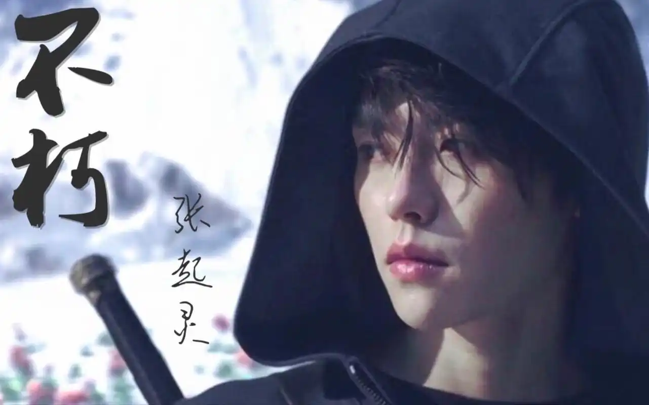 新版的《盗墓笔记》即将播出?演员阵容强大,最美的还是她