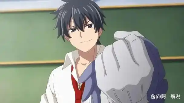 盘点10部男主实力极强却低调过日子的动漫