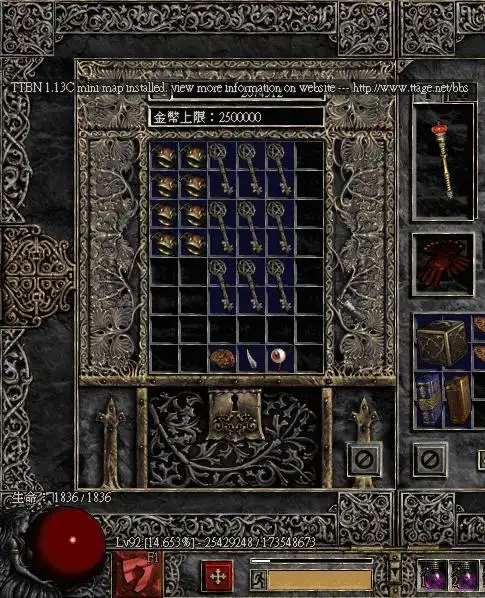 《暗黑破坏神2》v1.13c专用游戏辅助工具