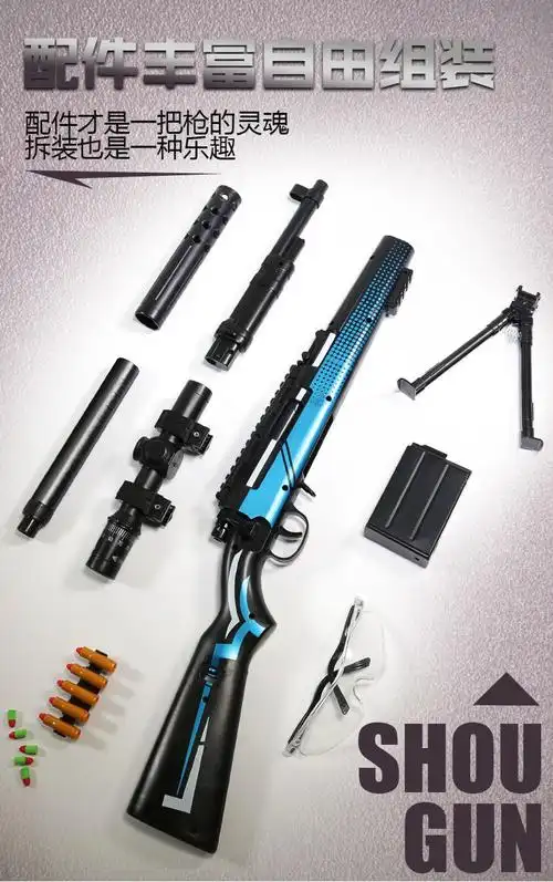 毛瑟可九八k 枪玩具枪手拉抛壳软弹枪98k男孩吃鸡神器套装全套 【顶配