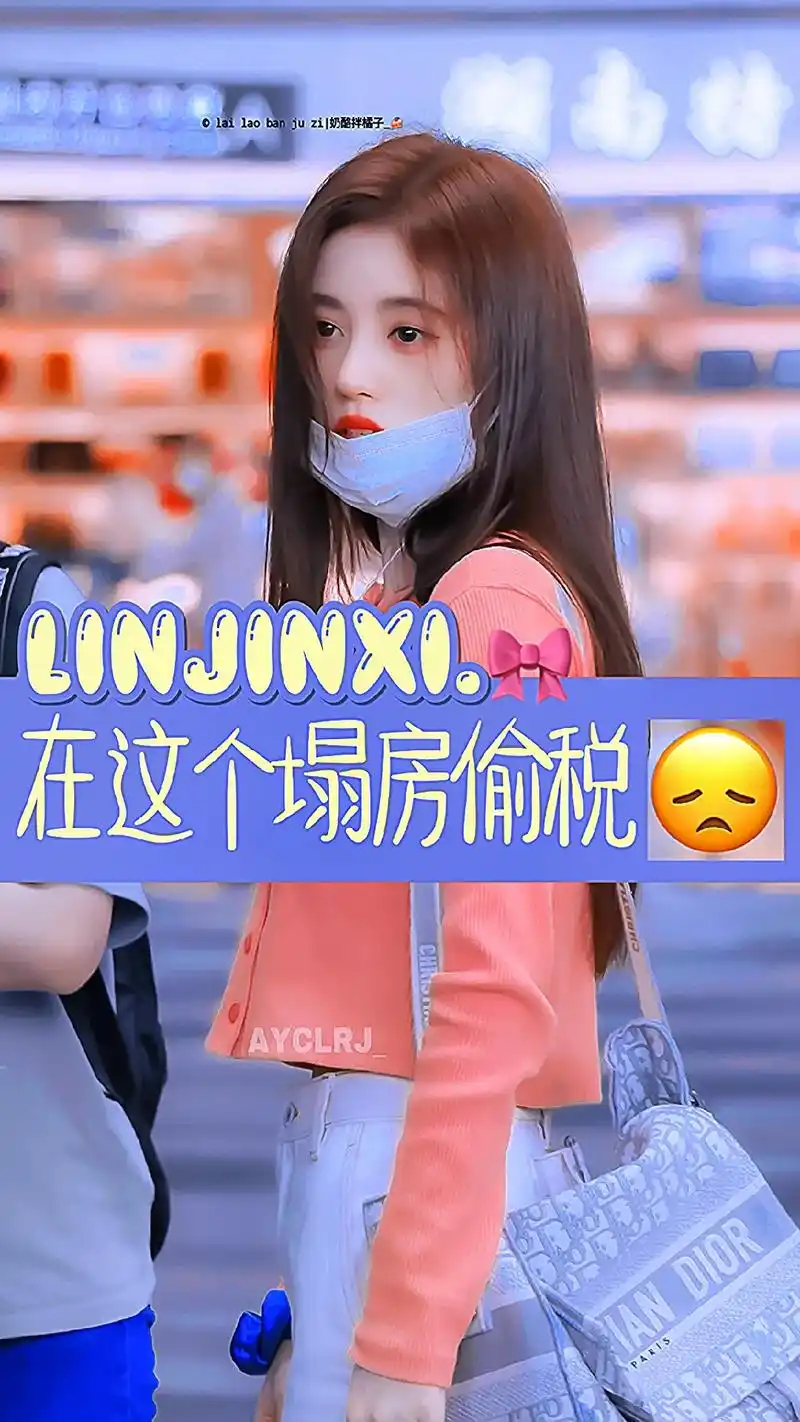 鞠婧祎 你可以永远相信鞠婧祎|文案yc:@落幕柚子,ys: - 抖音