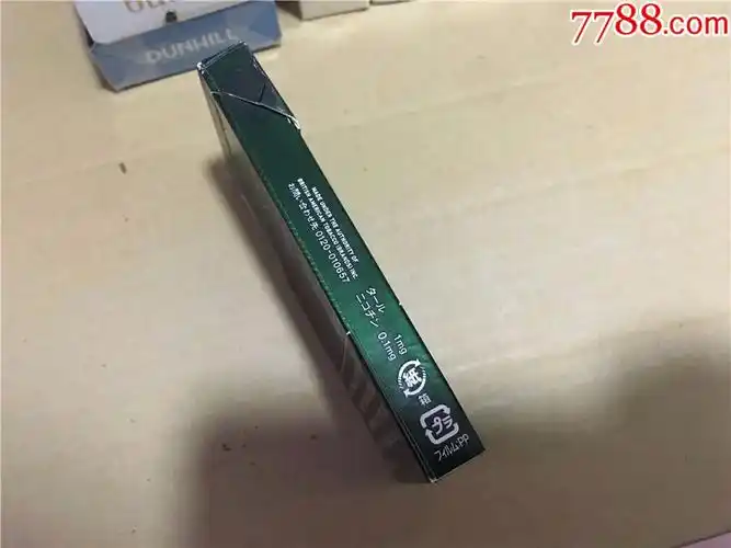 外国3d--箭牌,细支