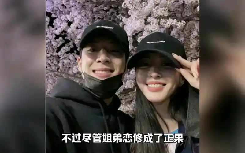 42岁韩艺瑟宣布领证结婚!老公小她10岁,曾被指从事过牛郎工作