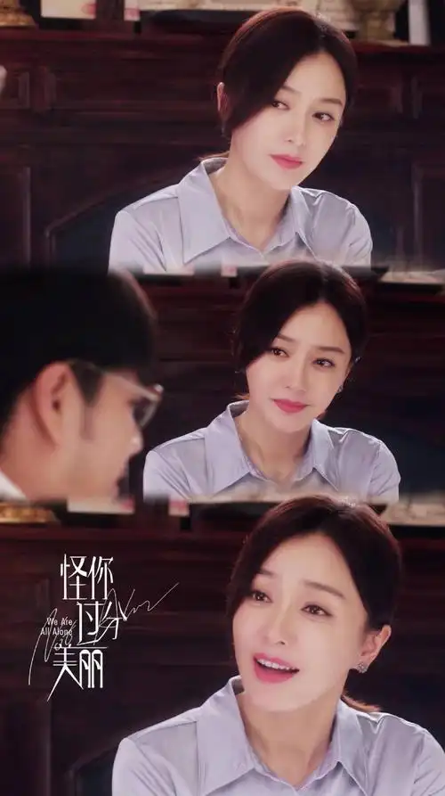 秦岚《怪你过分美丽》拼接剧照图片[4/4]_电视剧_美桌网