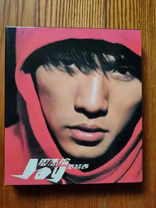 范特西是多少人的心头爱举个爪