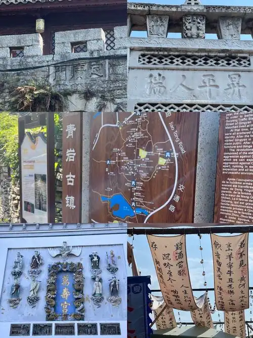 古镇老街走走停停