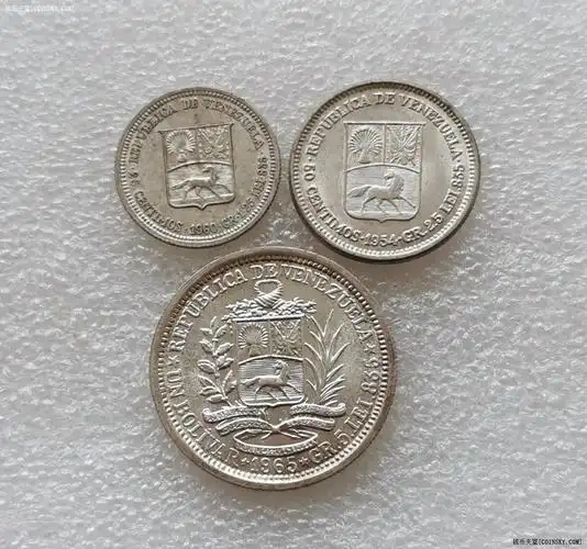 钱币天堂·交易区详情·unc玻利维亚六十年代银币3枚套