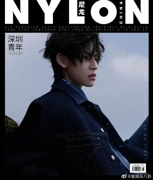 小鬼王琳凯《nylon 尼龙》三月刊封面公开