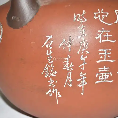 当代石生铭紫砂双色东坡提梁壶