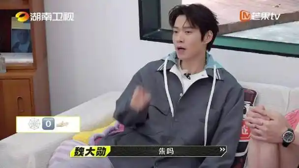 魏大勋猜出小鬼的名字##魏大勋解谜水平遥遥领先##我们仨