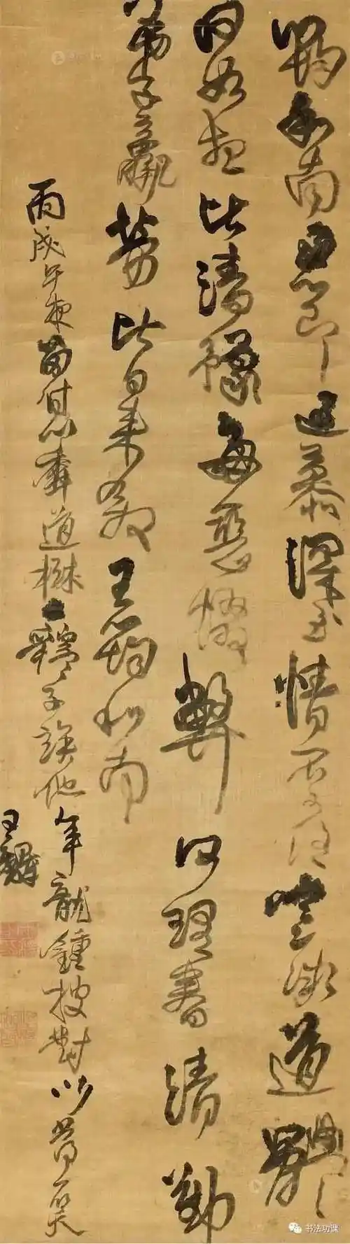 王铎真迹100幅首次面世看着真是爽歪歪