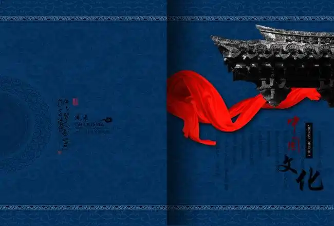 【psd】中国风古典画册封面_图片编号:wli928844_中国风画册_画册设计