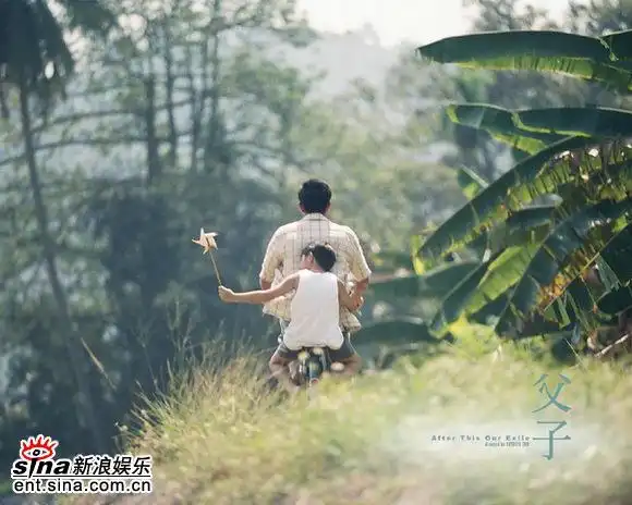 资料图片:郭富城《父子》精彩剧照(4)