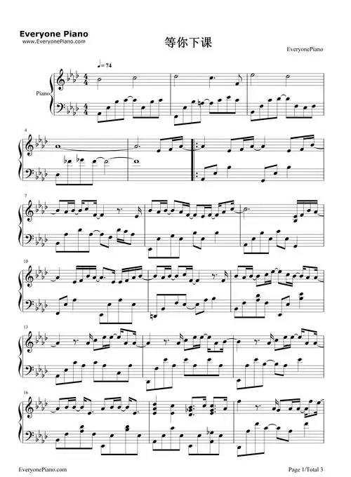 等你下课-周杰伦五线谱预览1