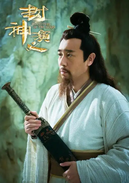 于和伟魅力##于和伟揽境入怀