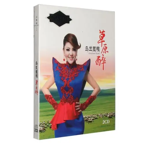 正版乌兰图雅专辑草原醉草原歌曲汽车车载cd音乐唱片无损音质