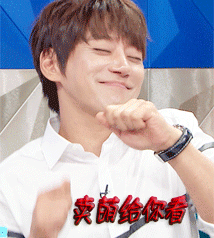 朴灿烈gif卖萌gif