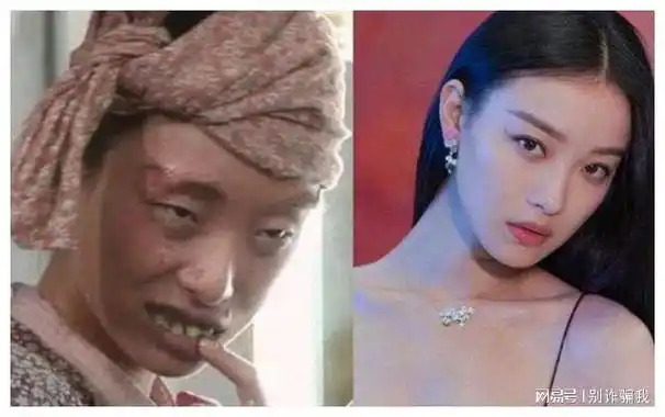 拉不下面子就别演丑角,这9位明星告诉你,什么叫扮丑不敷衍观众|丑女