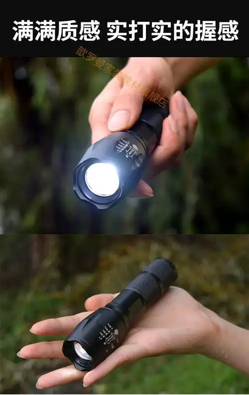 手电筒强光充电军专用超亮家用户外远射小便携疝气迷你儿童10w14500