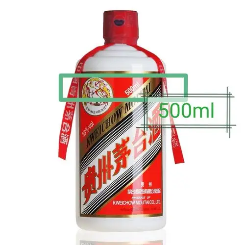 那一斤酒到底有多重?