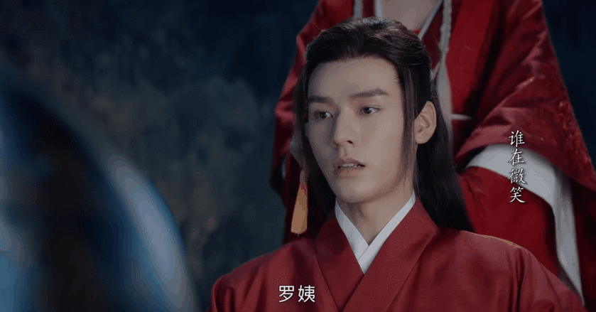 《山河令》片段四十:温客行为了回到人间,重回鬼谷,终于说出原来他最