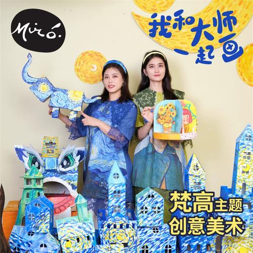 立体涂鸦大师画手工diy儿童创意美术作品制作装饰环创幼儿园材料