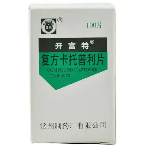 复方卡托普利片开富特