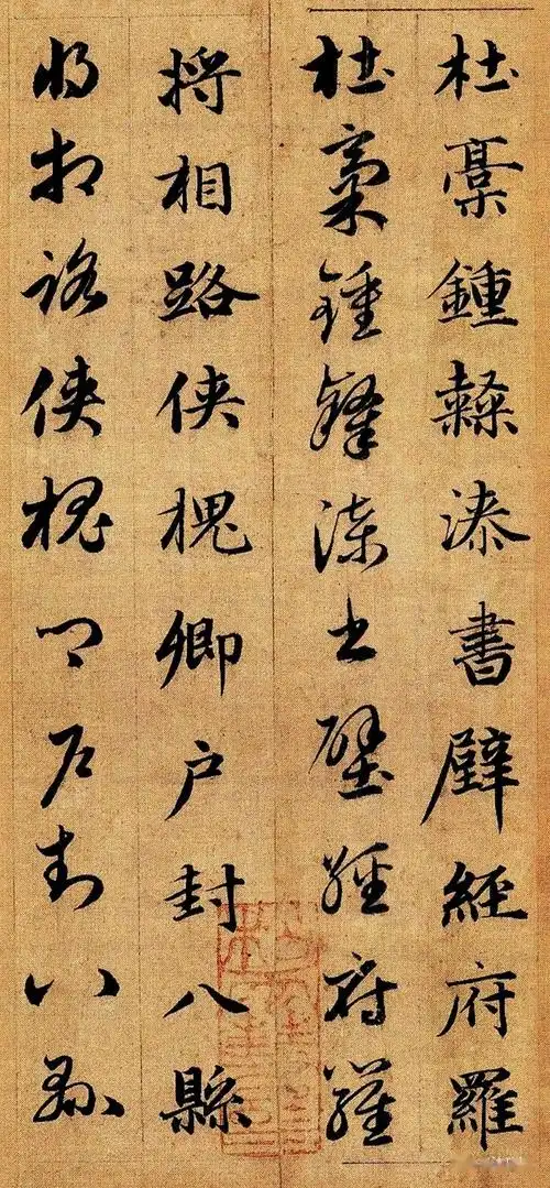 100岁的和尚留下来1000个字,被誉为"天下法书第一"_智永