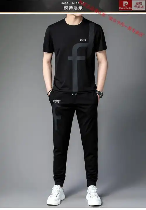 皮尔卡丹【品牌严选】夏季休闲运动服套装男士短袖t恤男装一套搭配帅